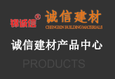 毛條、丁基膠產(chǎn)品中心